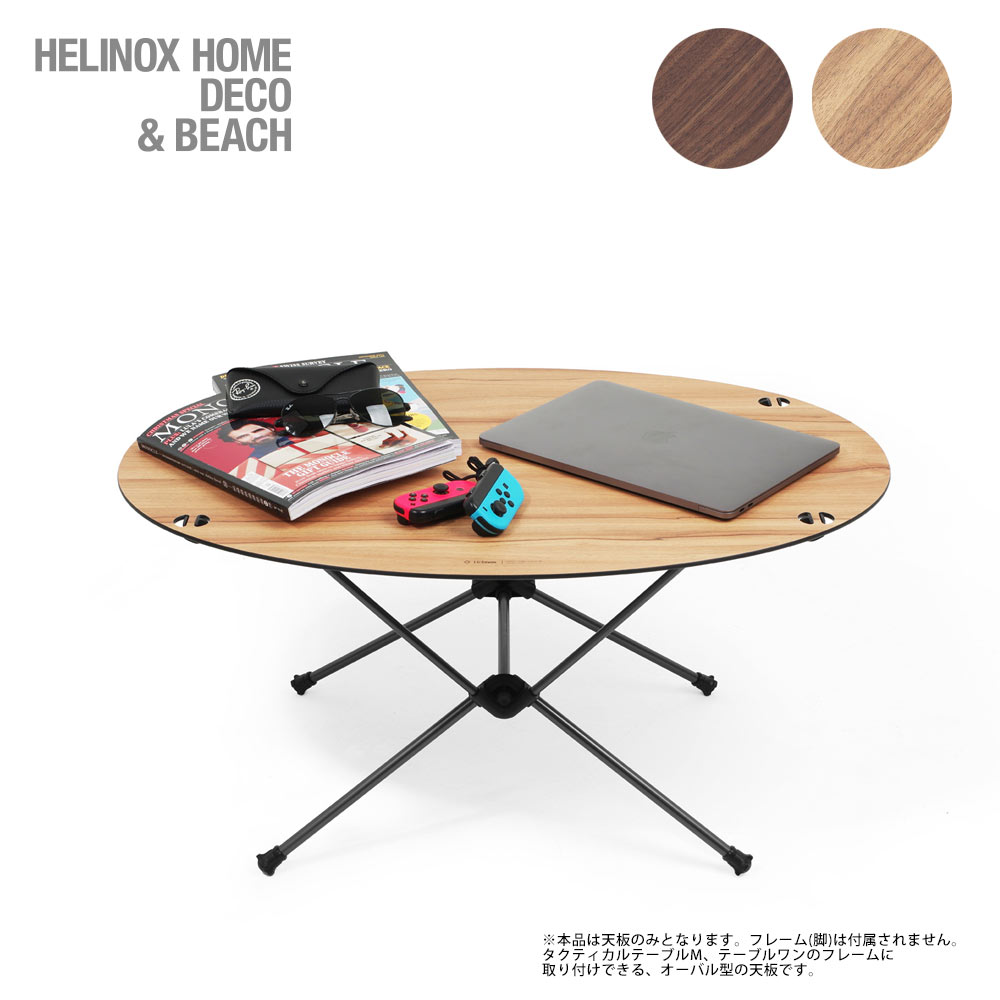 楽天市場】【スーパーSALEで使えるクーポンあります！】HELINOX