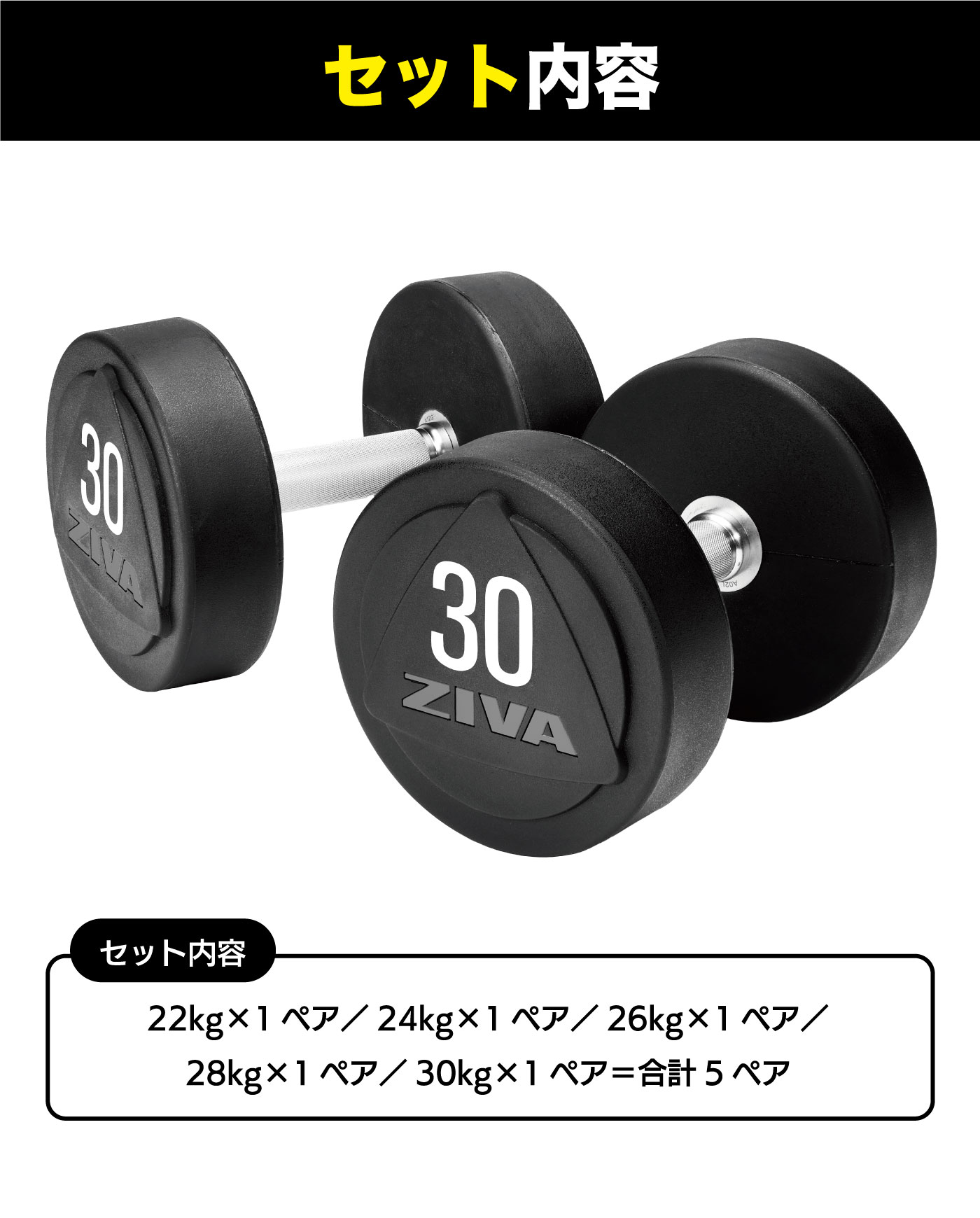 楽天市場】【業務用】ダンベル DUMBBELL 10個 5ペアセット 22kg 24kg