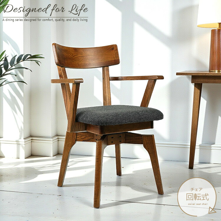 楽天市場】アンティーク風 ウィンザーチェア 45 北欧 木製