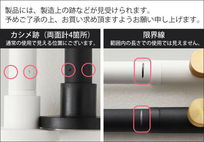 楽天市場】フロアライト ドローアライン 002テンションロッドB ＋ 008