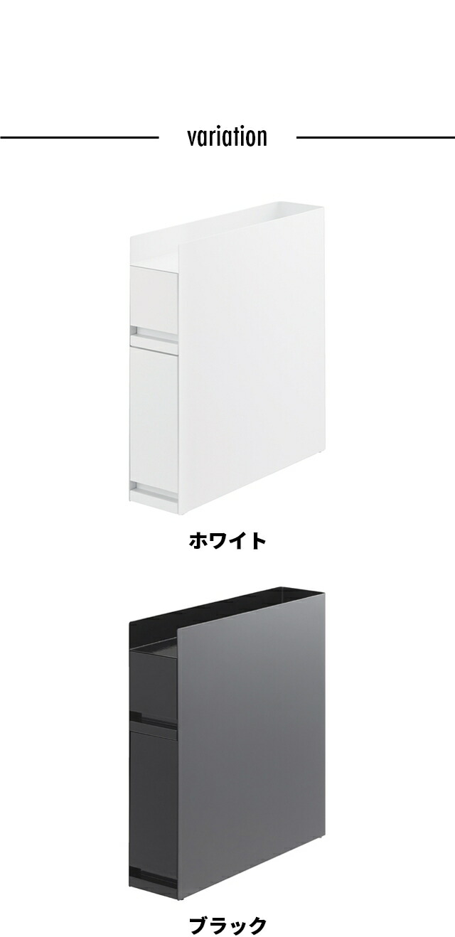 楽天市場】山崎実業 スパイスラック 隠せる調味料ラック タワー 2段