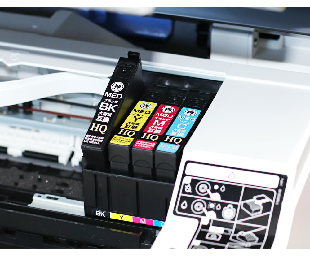 純正同等品質】MED-4CL メダマヤキ互換 インクカートリッジ4色パック×3