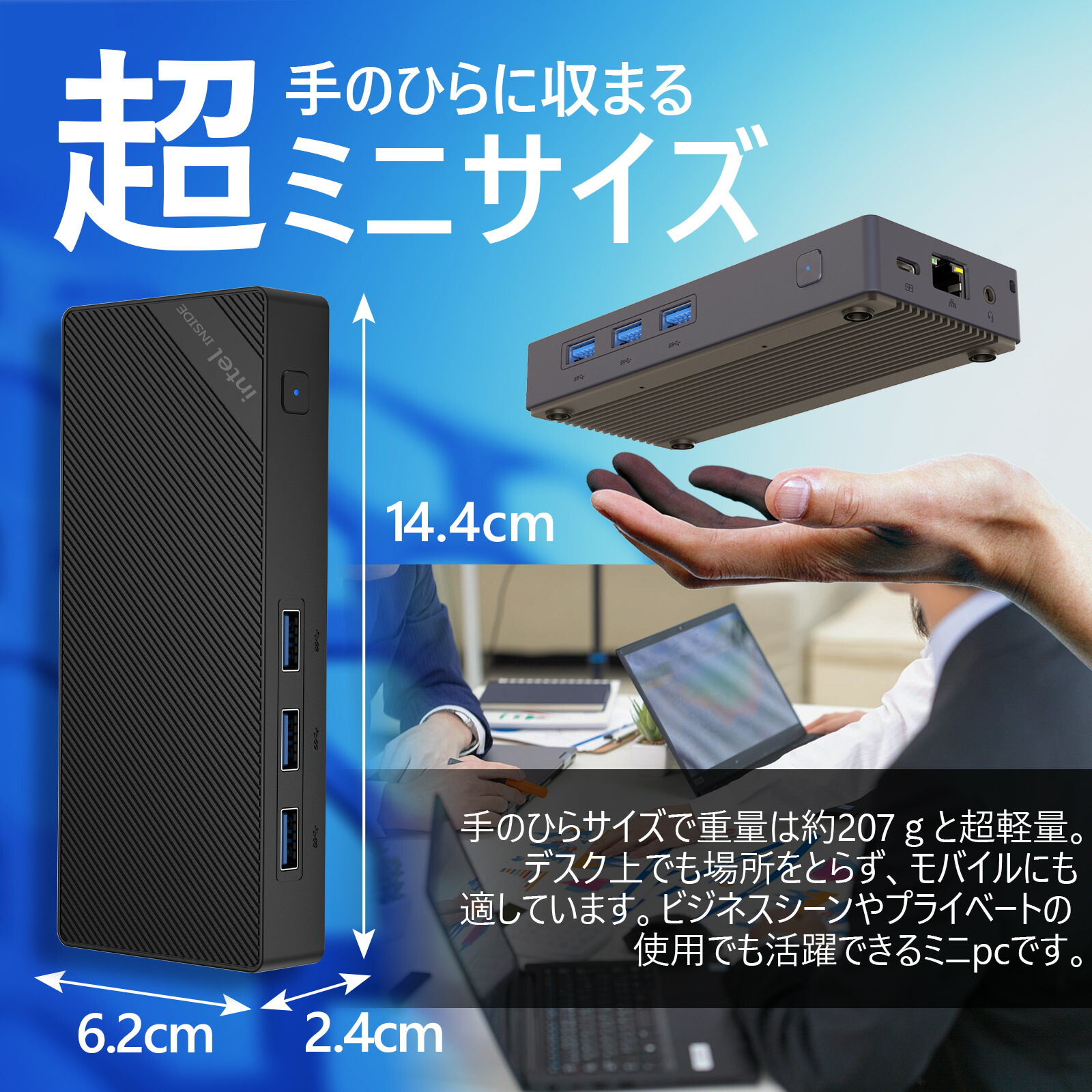 楽天市場】【2026年新仕様】ミニPC 小型pc 【 Intel N150 / メモリ