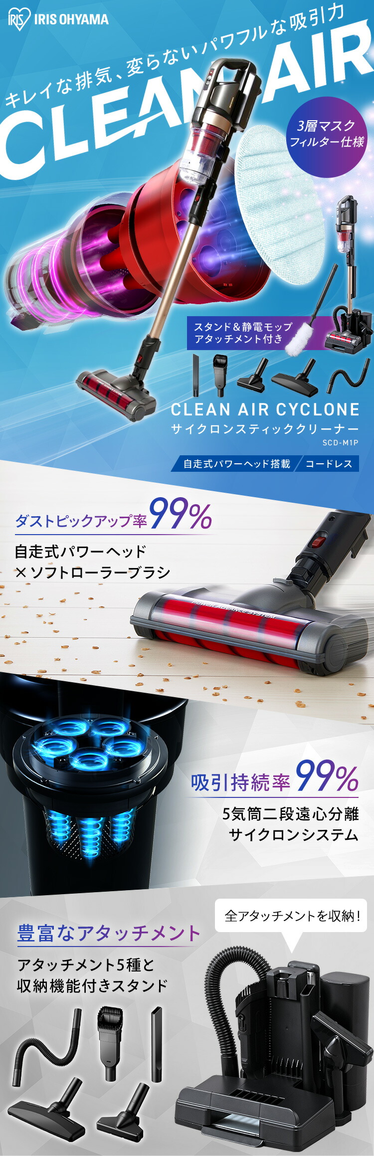 掃除機 そうじき スティッククリーナー クリーナー モップ ハンディー