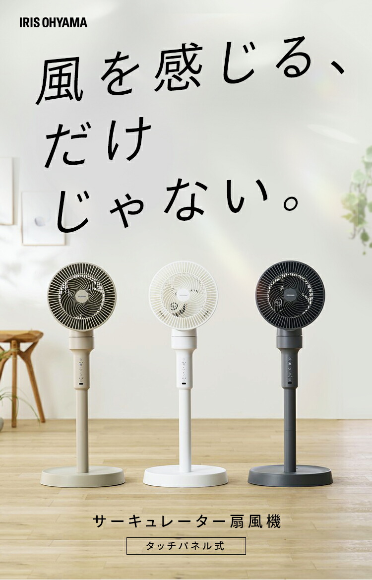 分解丸洗い]サーキュレーター扇風機 STF-AC15TEC-W ホワイト