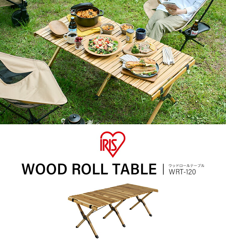 楽天市場】＼10％OFF／キャンプ用品 テーブル ウッドロールテーブル