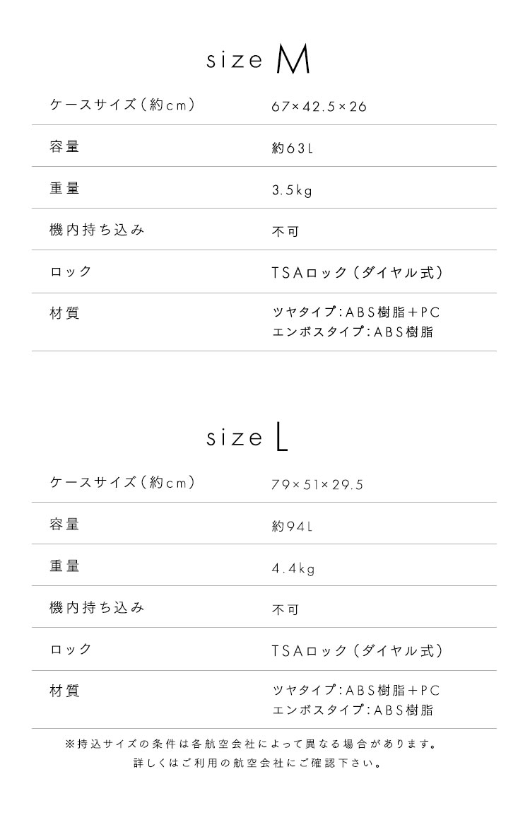 スーツケース Lサイズ 94L ブラック ツヤ KD-SCK アイリスオーヤマ