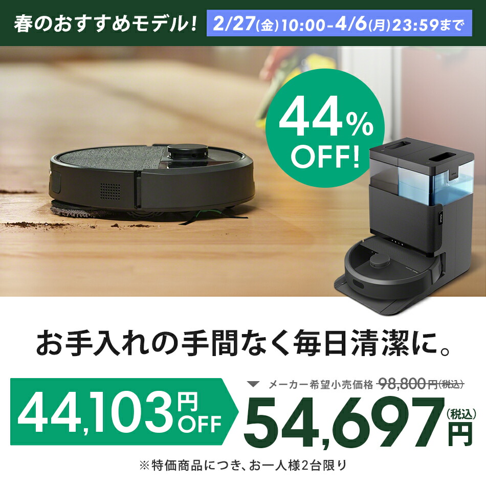 楽天市場】【44%OFF +スーパーSALE 限定クーポン配布中 3/11 1:59まで