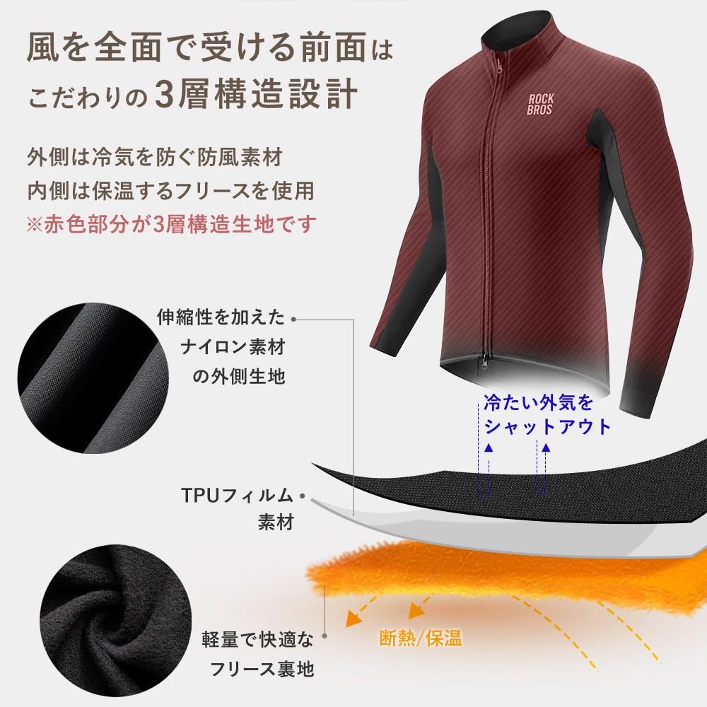 楽天市場】【スーパーSALE☆全品P2倍】サイクルウェア 自転車 長袖