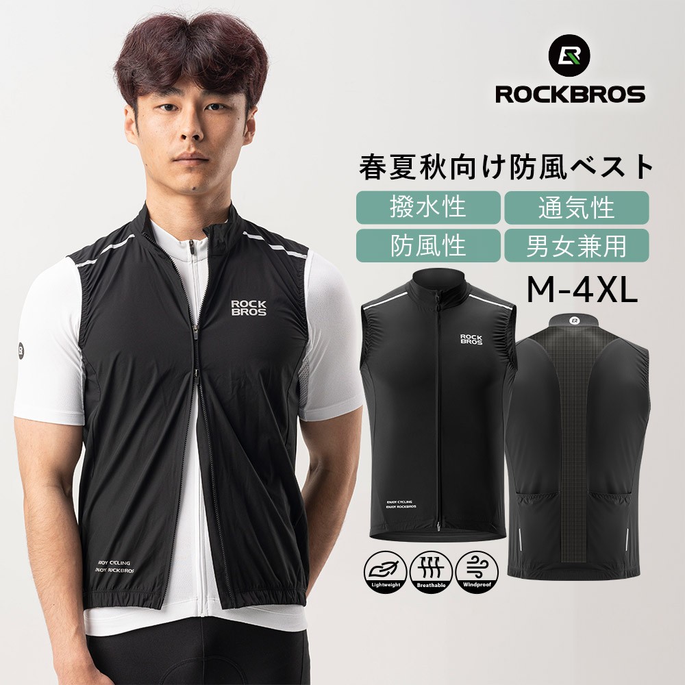 楽天市場】【スーパーSALE☆全品P2倍】サイクリング スポーツ ウェア