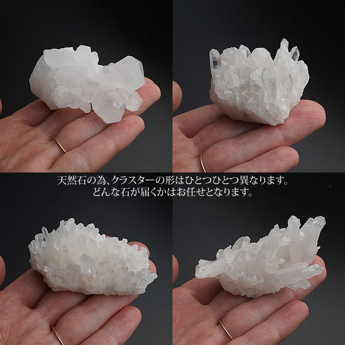 楽天市場】【高品質ヒマラヤ水晶クラスター付き】選べる浄化セット