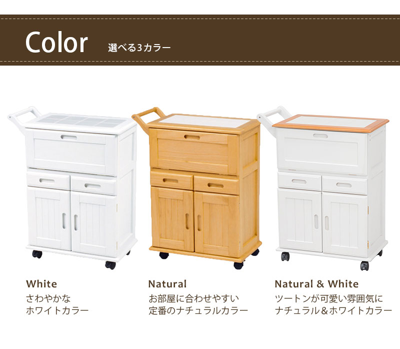 楽天市場】キッチンワゴン キャスター付き 木製 幅59 奥行30 高さ73cm