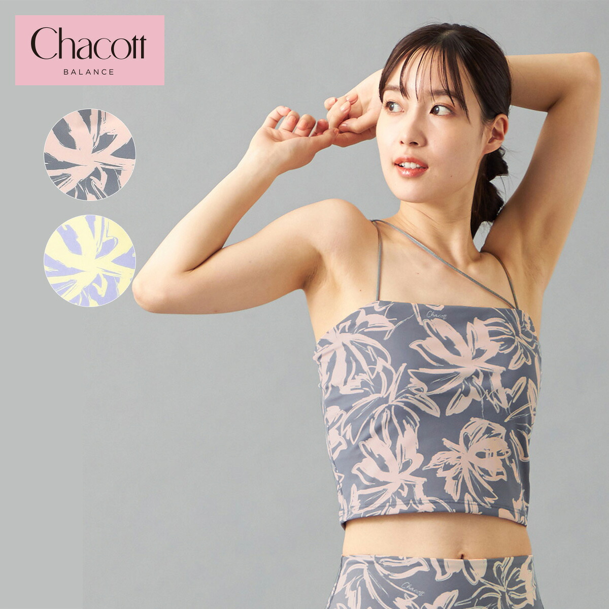 楽天市場】Chacott BALANCE チャコット ヨガウェア トップス Playful