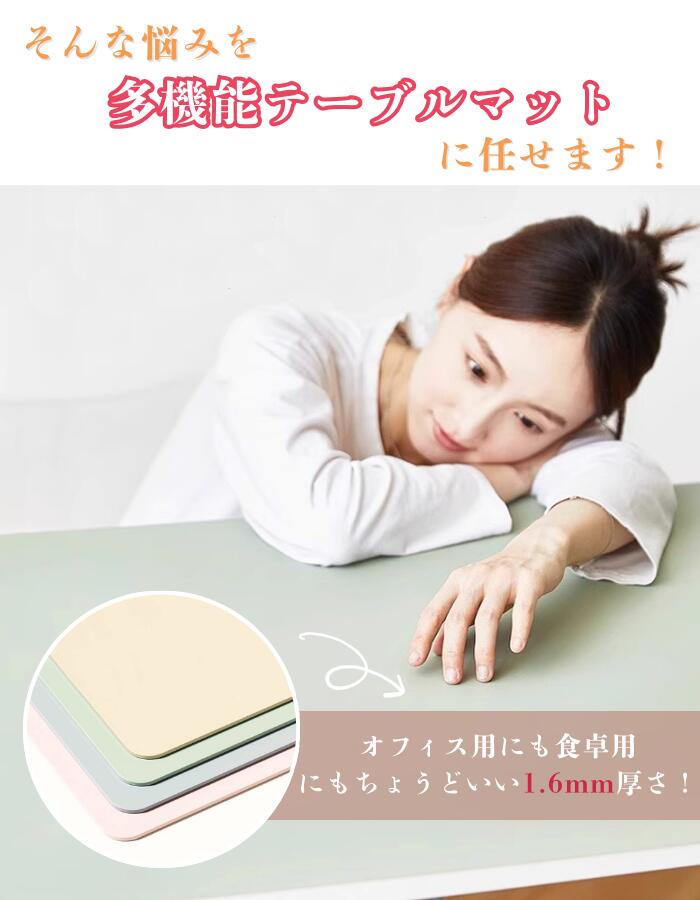 楽天市場】テーブルマット デスクマット PUレザー テーブルクロス