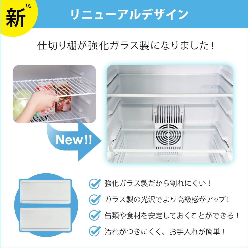 楽天市場】【公式】 木目調 冷蔵庫 1ドア 小型 48L 右開き ペルチェ