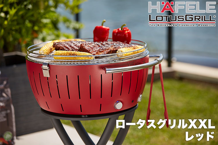楽天市場】無煙炭火バーベキューコンロ ロータスグリルXXL レッド
