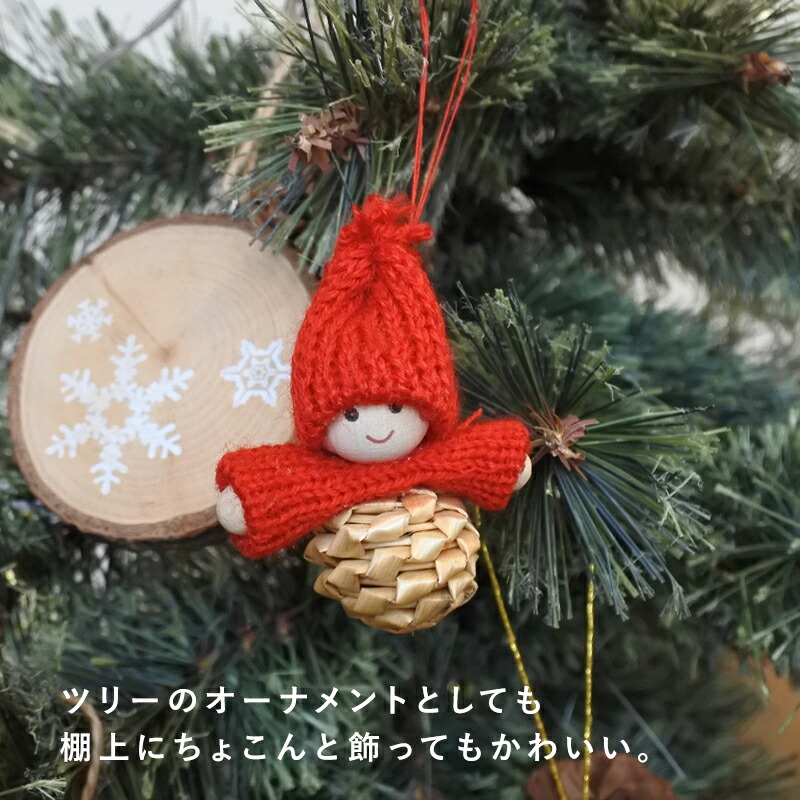 楽天市場】人形 オーナメント ストロードールオーナメント 2個セット