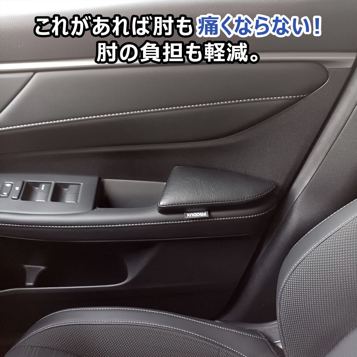 楽天市場】WR-V アームレスト ドアアームレスト ｜ WRV ホンダ Z+ Z X