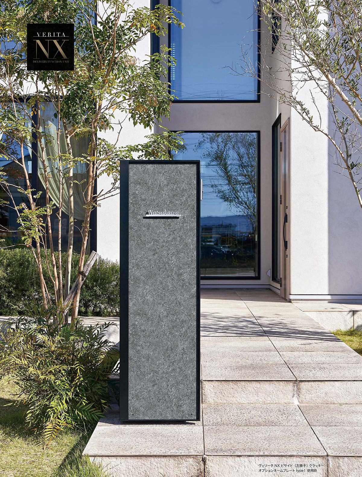 ヴェリータNX 専用オプション ネームシート type4 オンリーワンクラブ