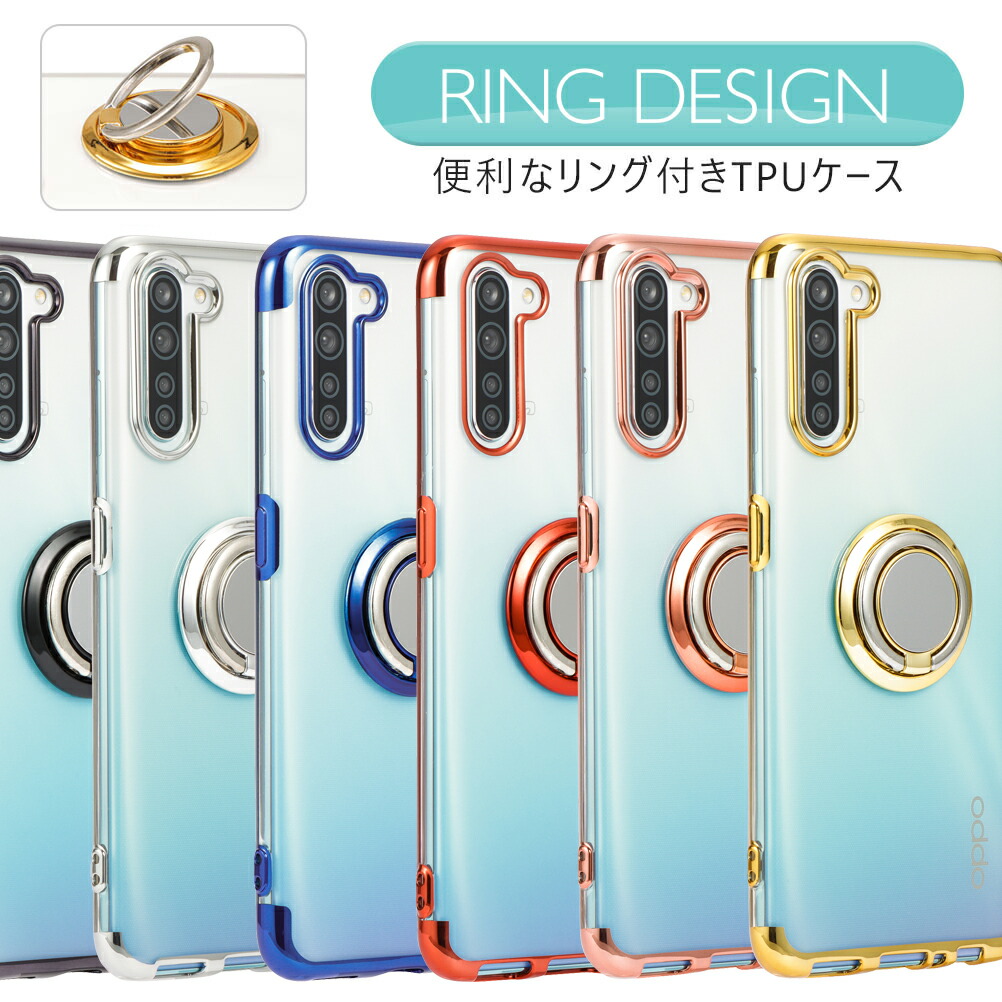 KHさま専用 OPPO Reno3 A SIMフリー 美品 ケース4個つき OPPO Reno3 A