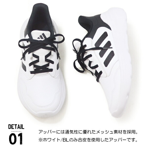 楽天市場】アディダス adidas キッズ スニーカー ジュニアシューズ