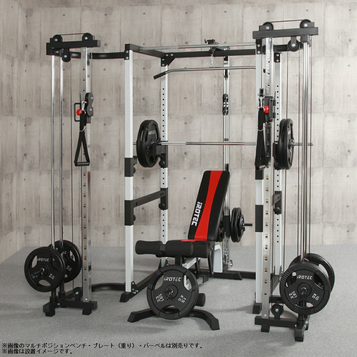 ハイパーマルチパワーラック IROTEC (アイロテック)