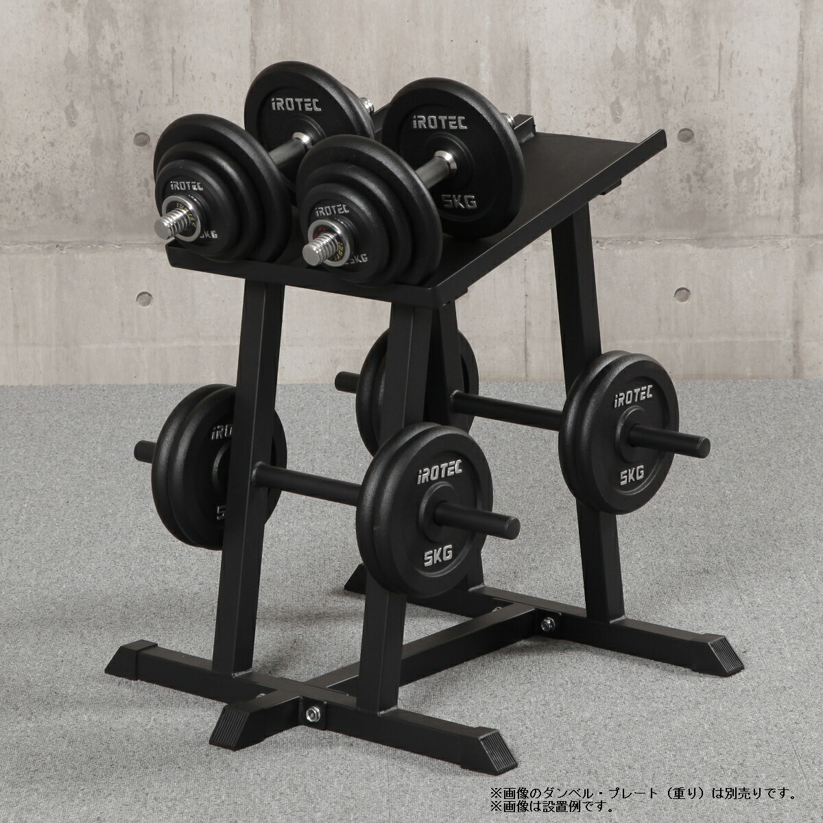 楽天市場】IROTEC（アイロテック）アジャスタブルダンベルラック