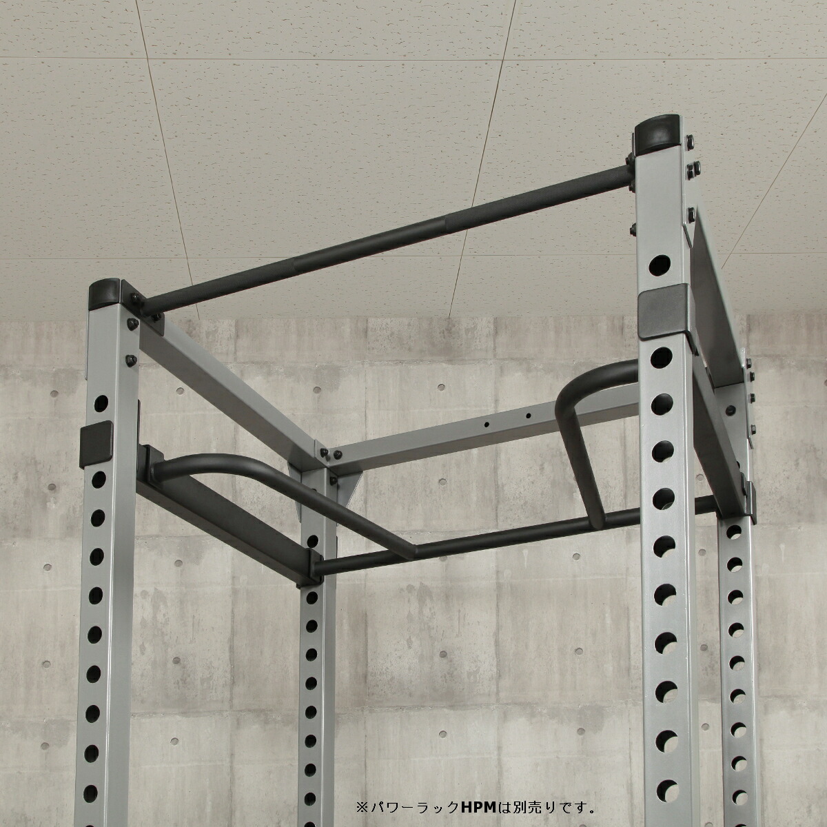 パワーラックHPM専用ディップステーションアタッチメント IROTEC