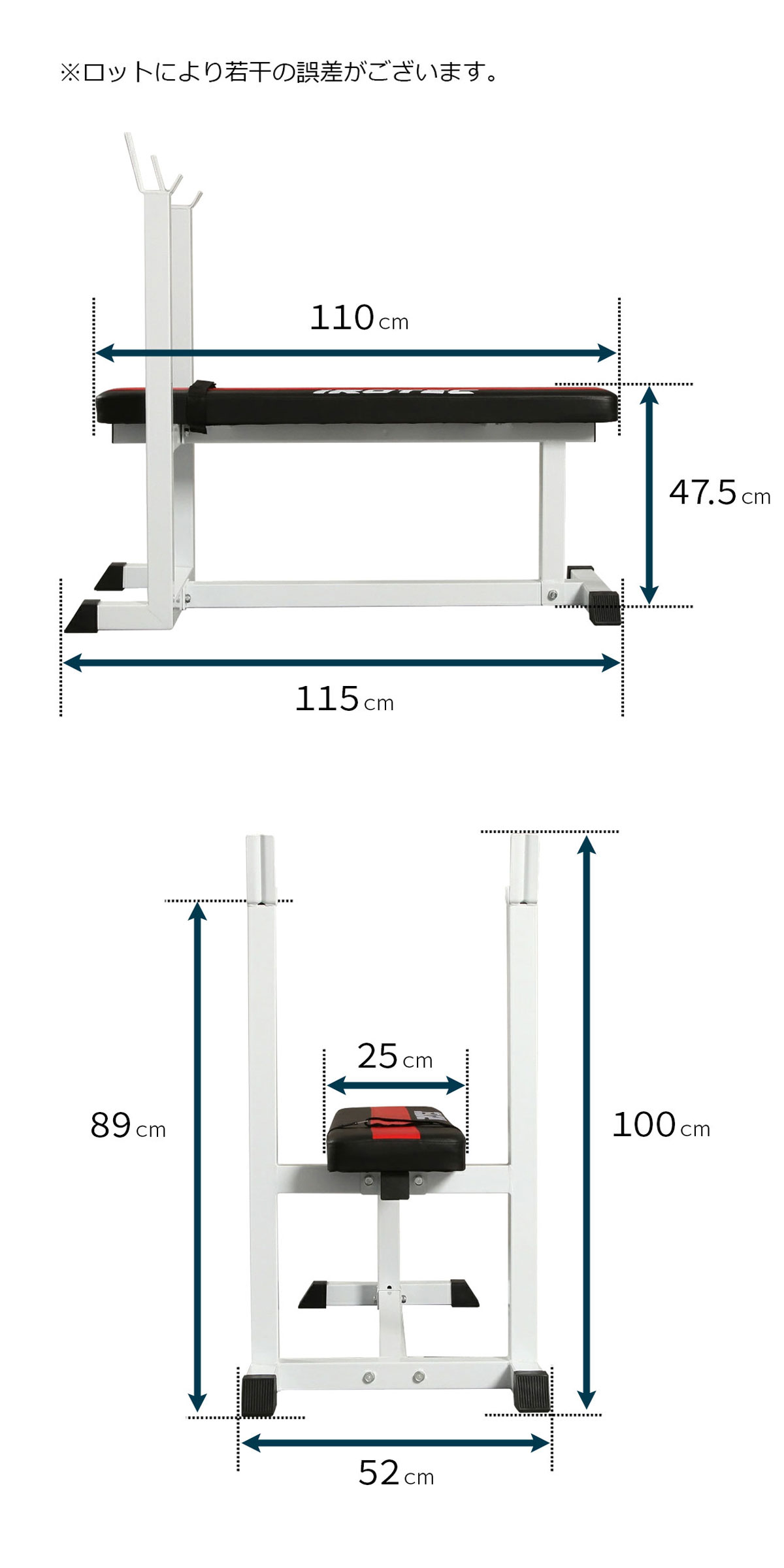 ストレングスセットR70K プレスベンチ + ラバーバーベルダンベル70kg