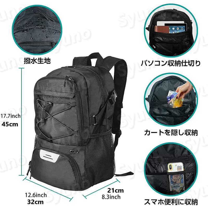 楽天市場】バスケ リュック 32L バスケットリュック ボール収納 6号 7