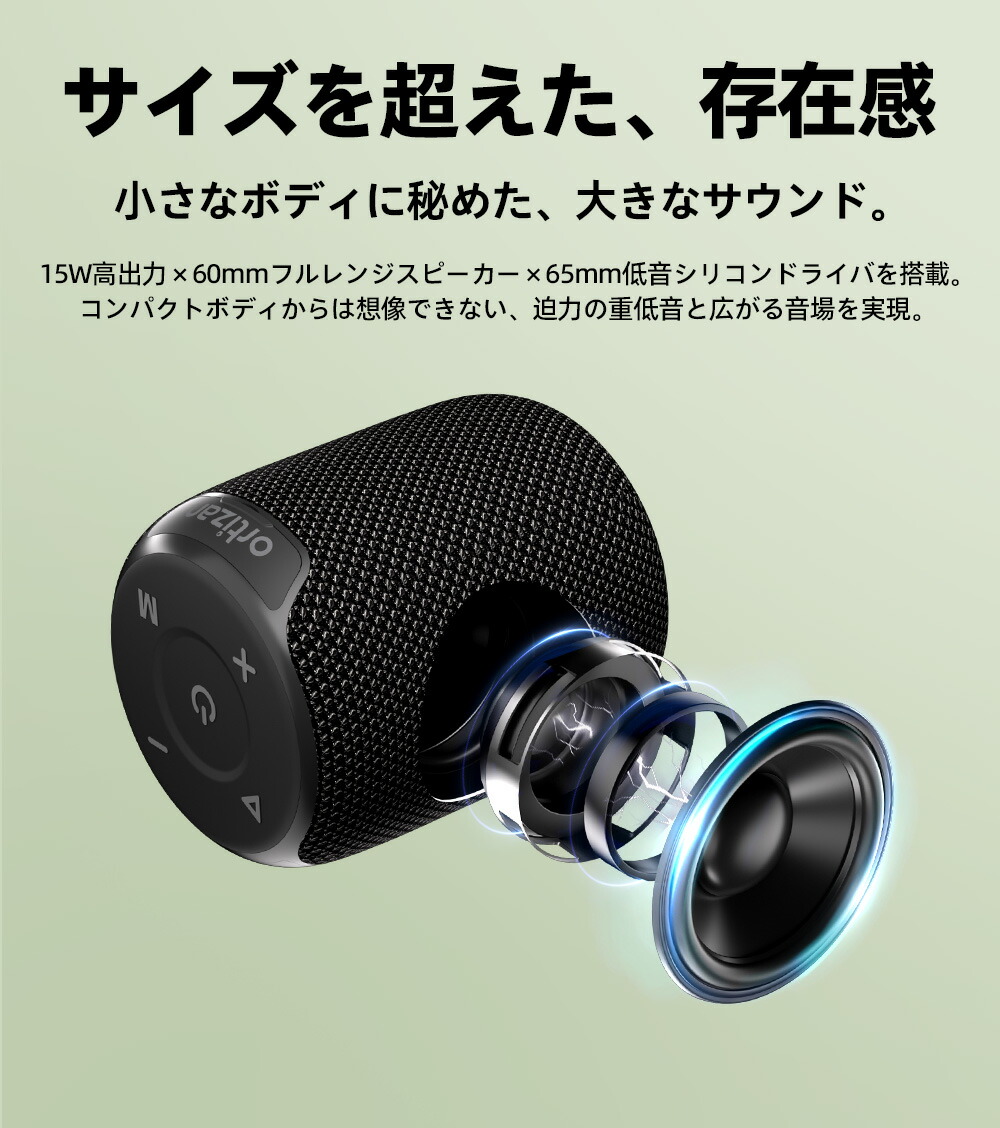 楽天市場】小型Bluetooth スピーカー ポータブルスピーカー お風呂