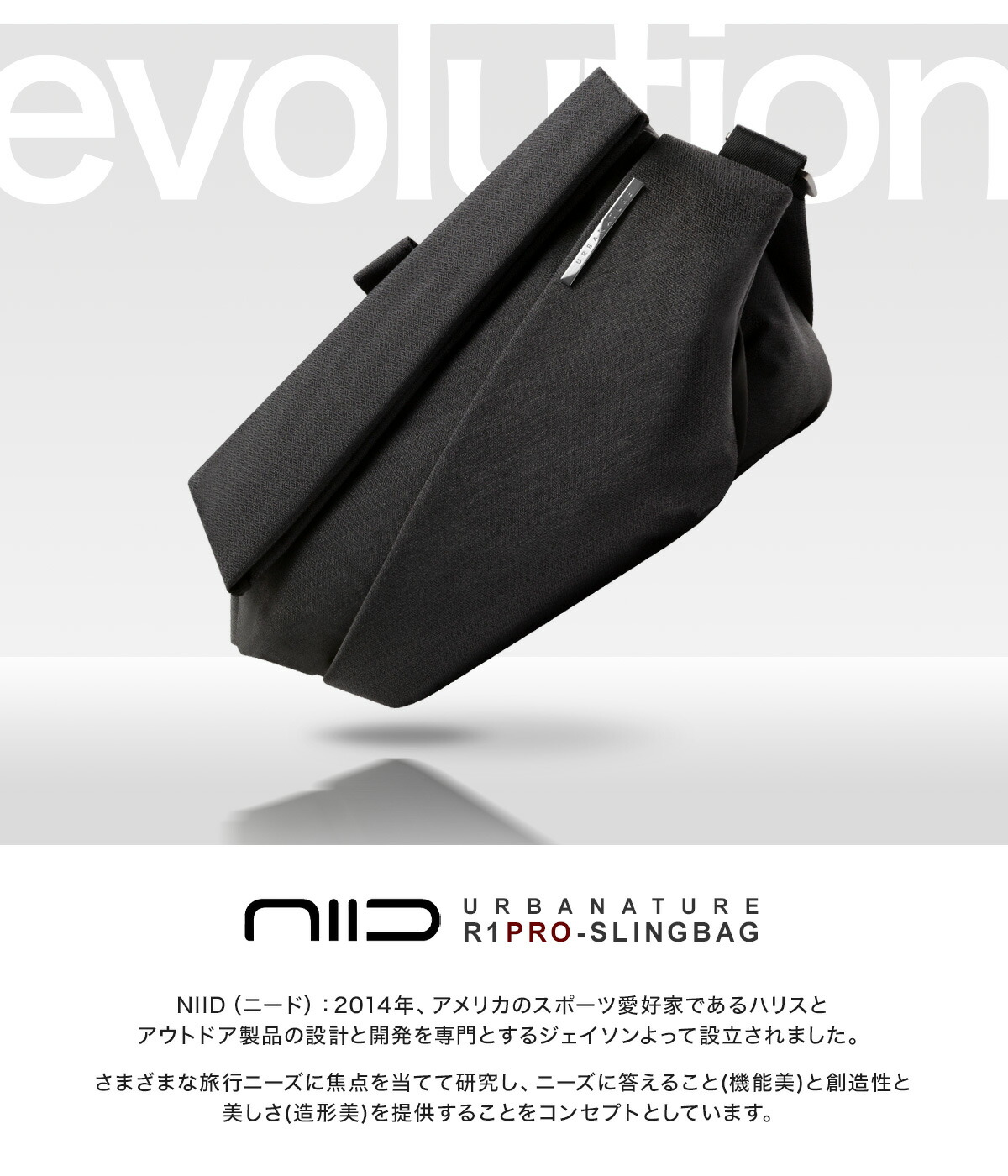 ニード ボディバッグ メンズ レディース R1 PRO NIID URBANATURE｜11
