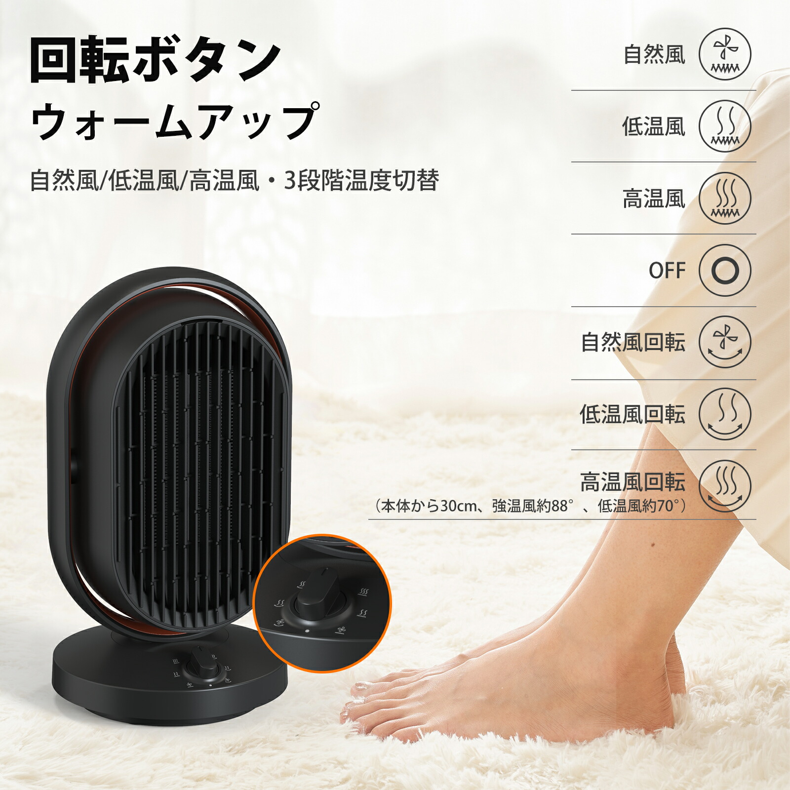 楽天市場】セラミックヒーター 自動首振り 3秒速暖 電気ファンヒーター