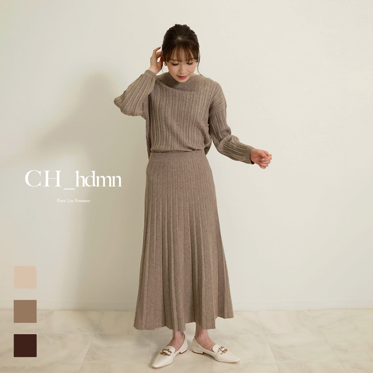 楽天市場】ニット セットアップ レディース スカート上品 きれいめ