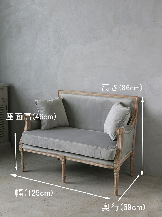 楽天市場】ソファ ライトグレー Dora Mirage // ソファー コンパクト 2