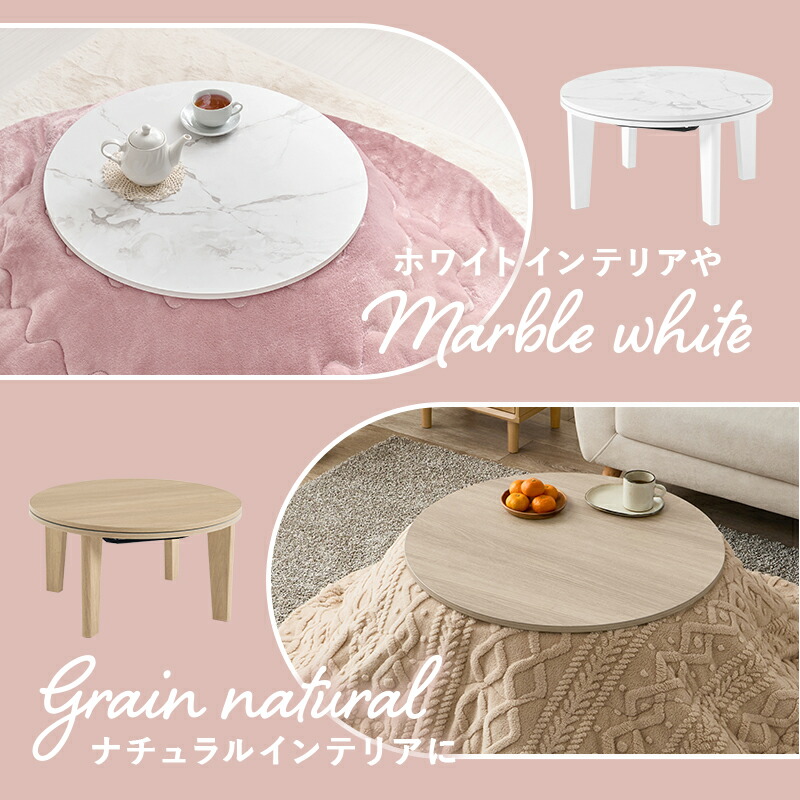 楽天市場】超コンパクト 可愛い ミニこたつ 幅68cm 単品【送料無料