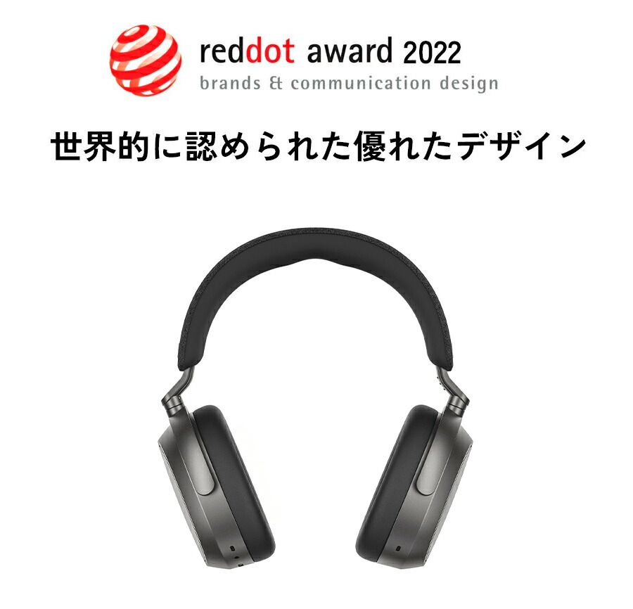 楽天市場】【楽天限定セット】ゼンハイザー 公式 Sennheiser