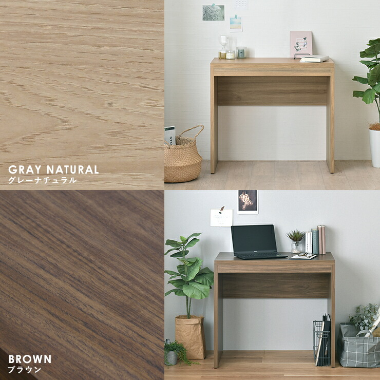 楽天市場】3/4(水)20:00〜最大3000円OFFクーポン配布中♪ デスク 机