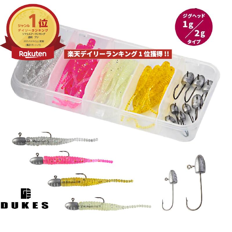 楽天市場】【20：00〜先着クーポン+エントリーでp10倍】アジング