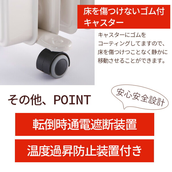 楽天市場】DBK オイルヒーター(1300Wハイブリッド) HEZC13/10JCH 送料