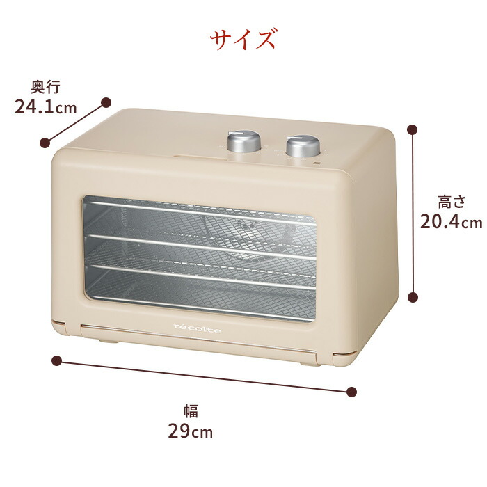 楽天市場】【おまけ付き】レコルト フードドライヤー ホワイト Food