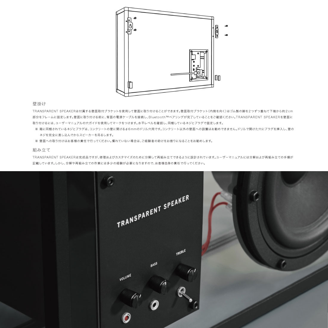 楽天市場】【店舗クーポン発行中】TRANSPARENT SPEAKER