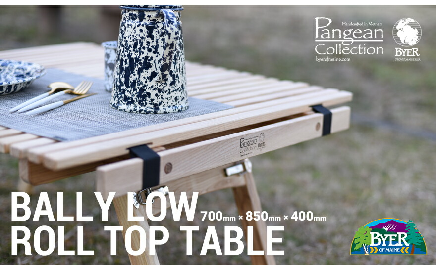 楽天市場】【店舗クーポン発行中】Byer of Maine パンジーン バレー