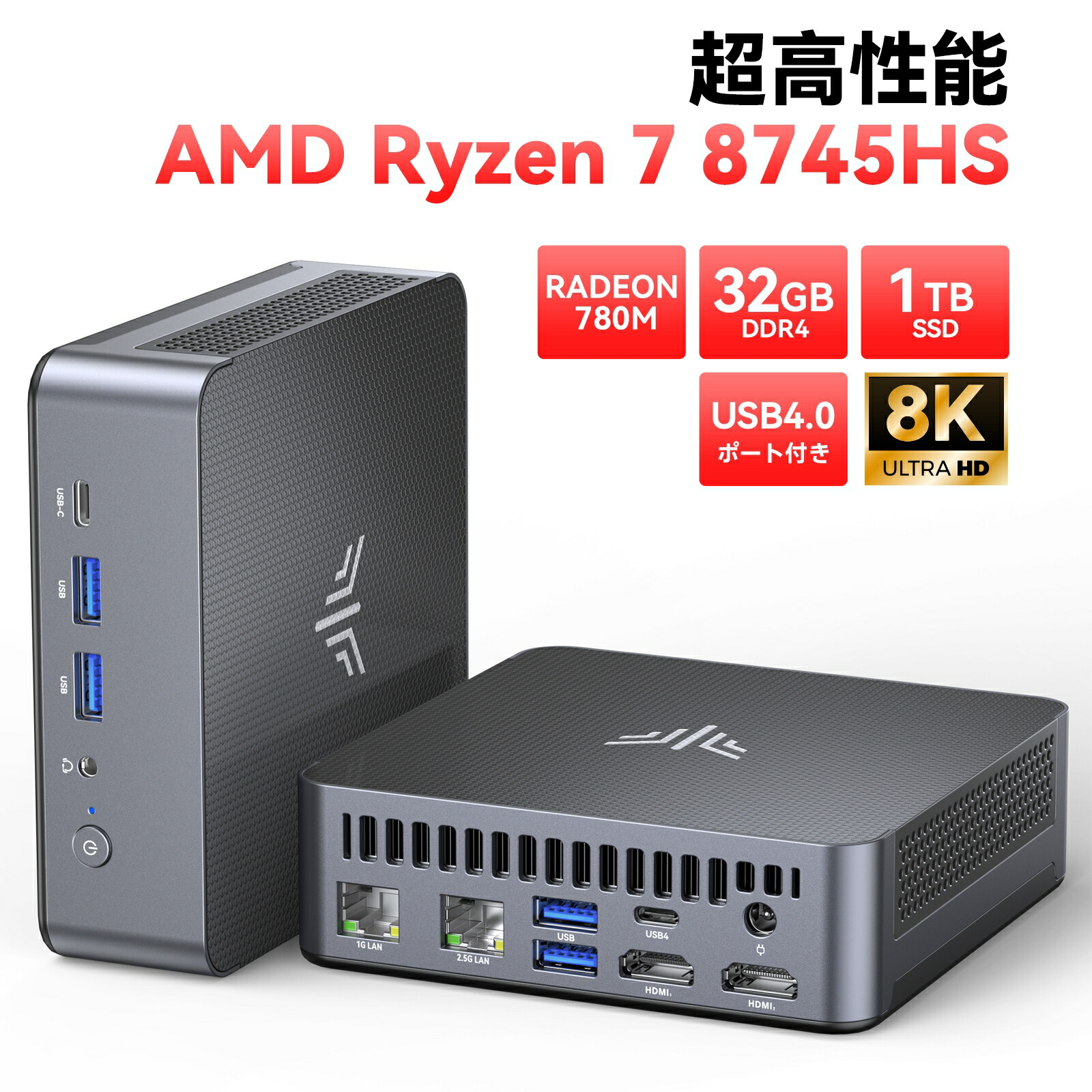 楽天市場】【スーパーSALE期間限定12％オフ】 NiPoGi ミニpc Ryzen 7