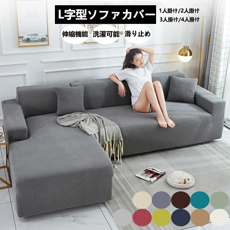 楽天市場】「スーパーSALE限定クーポン配布中」【送料無料】ソファ