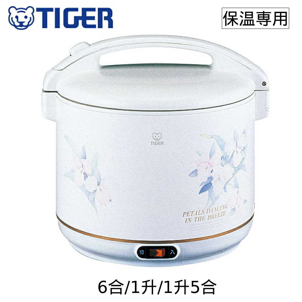 楽天市場】半額&200円OFF≪4(水)20時～≫ 保温ジャー タイガー 業務用
