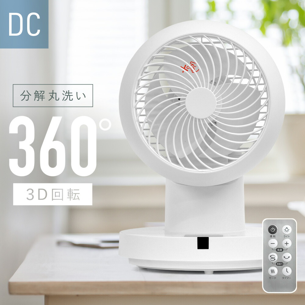 楽天市場】半額＆10％OFF≪4(水)18時～≫ ダイソン dyson 空気清浄機