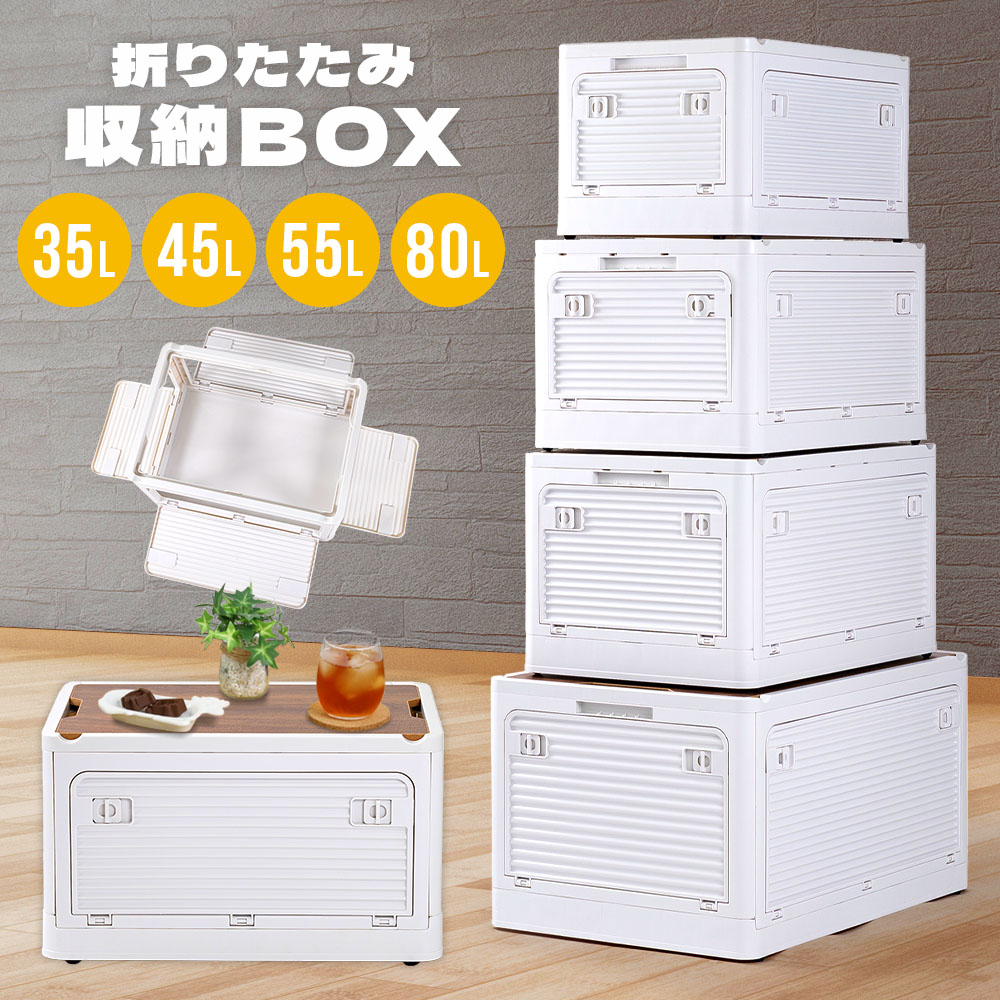 楽天市場】木製天板 収納ボックス 折りたたみ 蓋付き コンテナ ふた