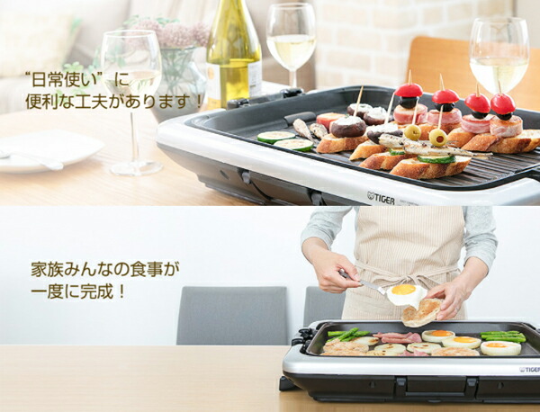 楽天市場】半額&200円OFF≪4(水)20時～≫ ホットプレート [ CRV-G300SN