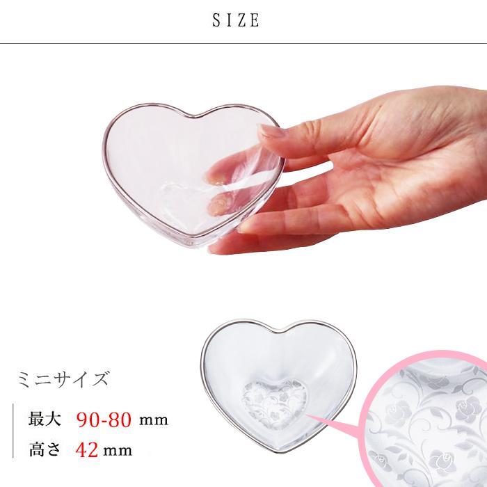 楽天市場】かわいい ハート型 ガラスボウル セット 【 ハート＆ハート